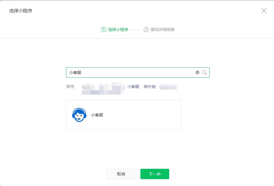 公众号后台自动回复关键词,公众号关键词回复制作教程