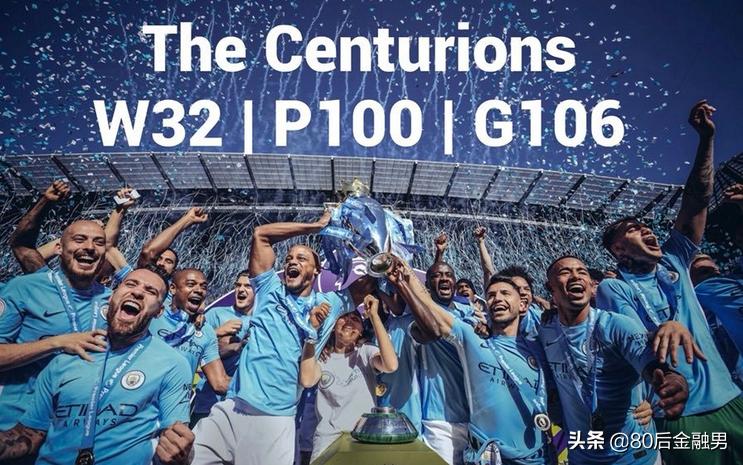 曼城1-0切尔西曼城阵容,曼城vs切尔西曼城出场球员