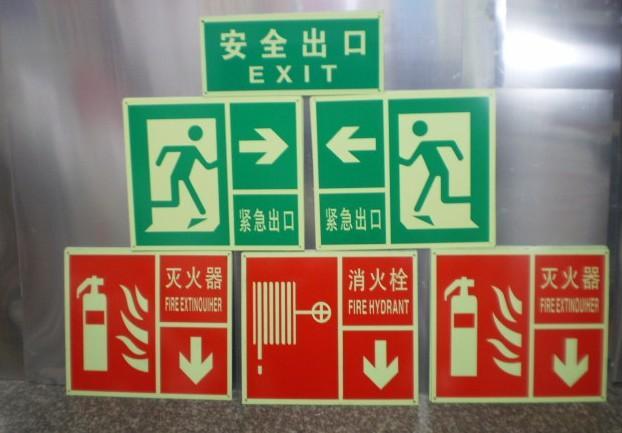 安全标志中提示标志有哪些,全部的安全标志你们都认识吗