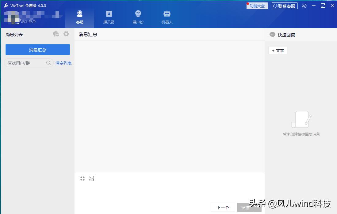 微信好友删除怎么对方还能拉进群,微信好友删除了对方还能拉群