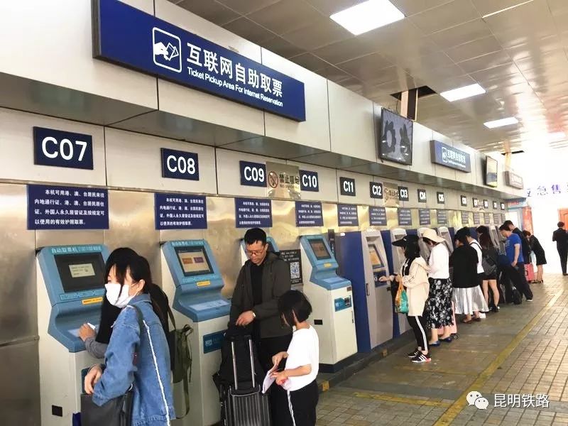 官方科普铁路,高速铁路小知识科普