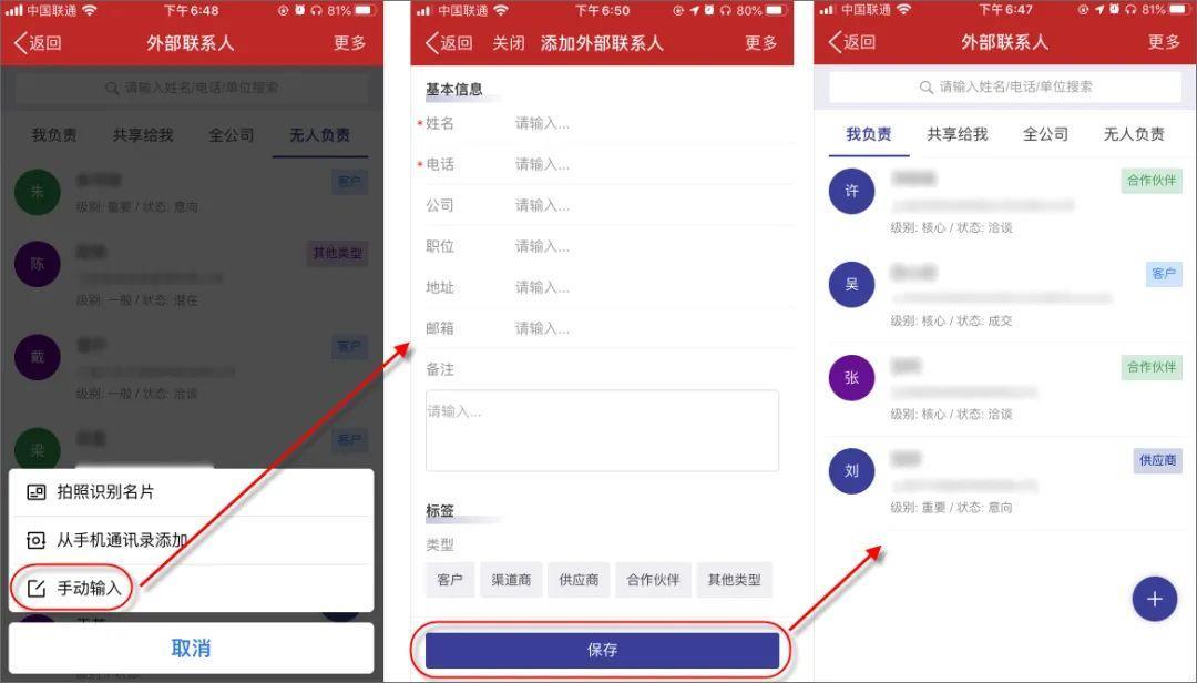 泛微oa管理方案,泛微oa教程