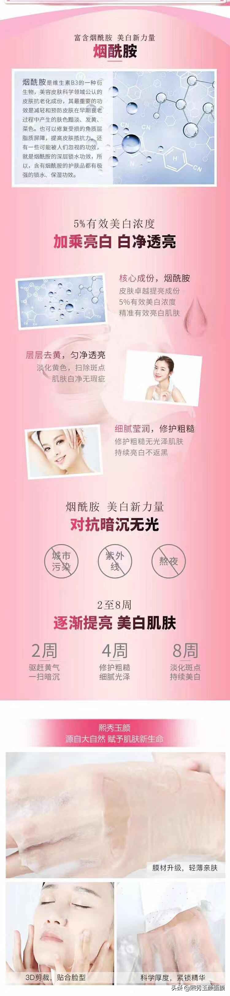 网评最差的面膜是什么面膜,最新面膜排行你用过其中的几款