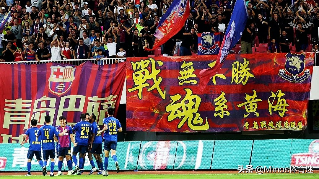 青岛黄海中超最新阵容,黄海中超最新名单