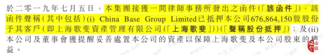 2019法尔胜重组走势,法尔胜上市分析