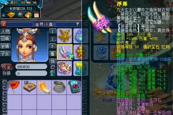 梦幻武神坛紫禁城四攻,梦幻紫禁城3000万战神