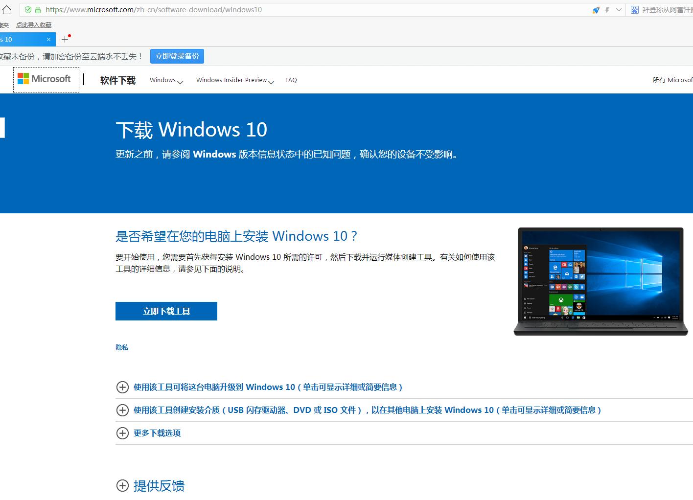 优启通u盘win10系统安装教程图解,怎么制作u盘启动盘安装win10教程