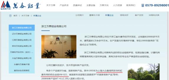 永茂泰要倒闭吗,永茂泰集团现状