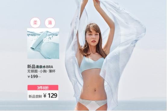 大胸不时髦？小胸不性感？打碎你对size的所有成见吧