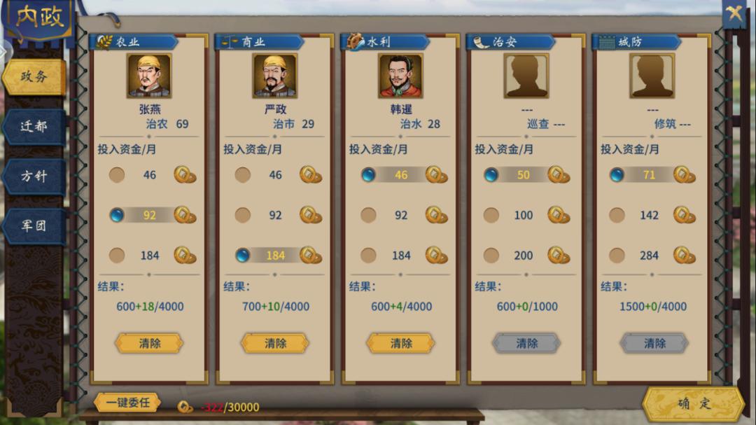 打击感最好的三国单机手游,国内最火的三国游戏