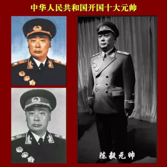 开国十大元帅与十大将军,开国十大元帅十大将