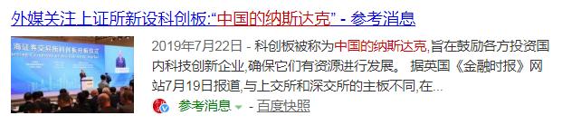 创业板注册制改革新征程,创业板注册制改革恰逢其时