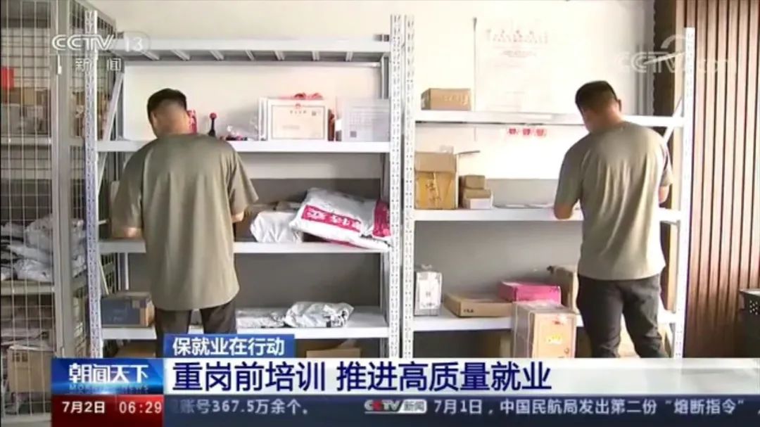 淮安退伍军人创业就业平台,提升退役士兵就业创业能力