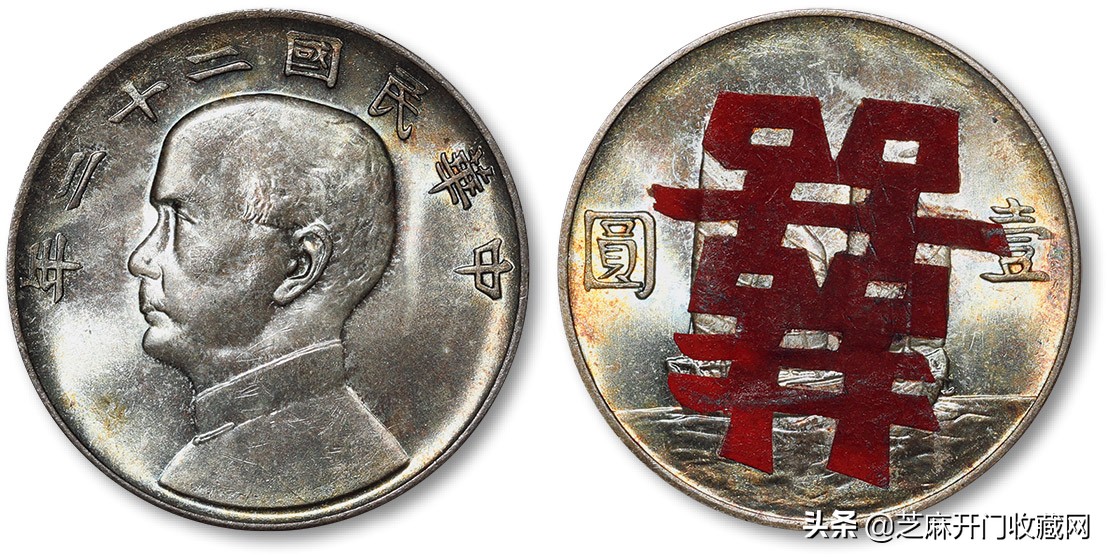 银元收藏老行家的忠告,收藏银元知识小百科