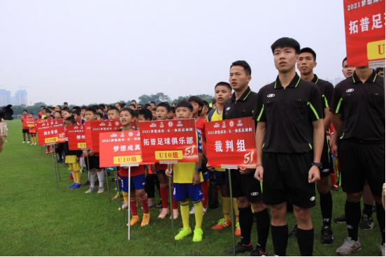 五一青少年足球比赛2024,五一上海足球比赛赛程