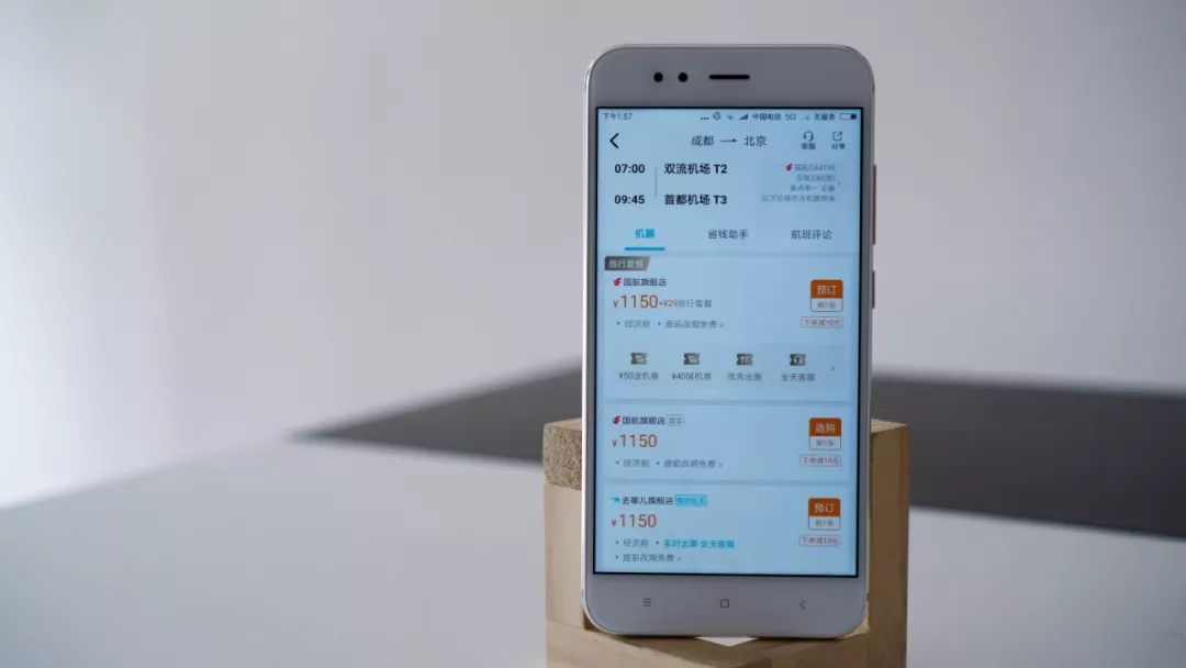 携程2022五一旅游线路,五一出游预订携程2021