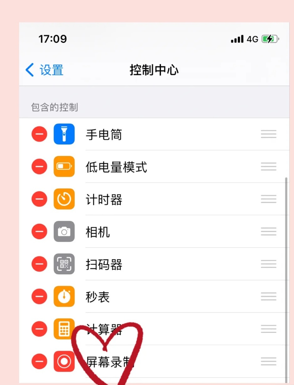 iphone也可以截长图哦你知道么,长截图iphone手机怎么截长图