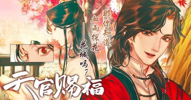 花怜牛车片段,花怜与牛车相遇