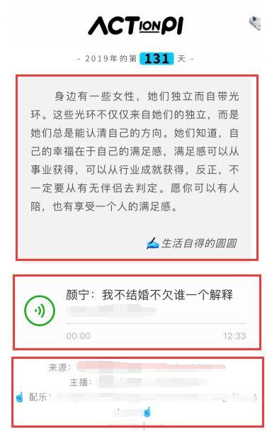 微信公众号文章排版常见问题,微信公众号文章排版设计方案