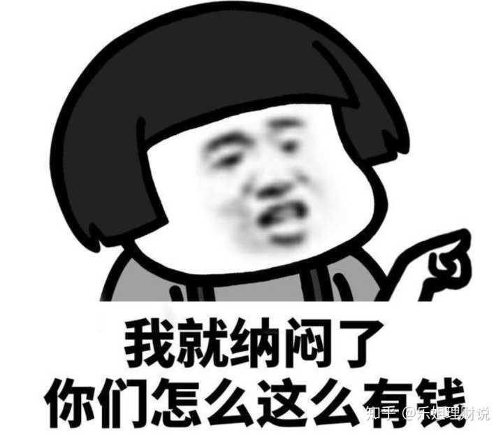 看一份工资真的很难实现财务自由,一个月工资100怎样做到财务自由