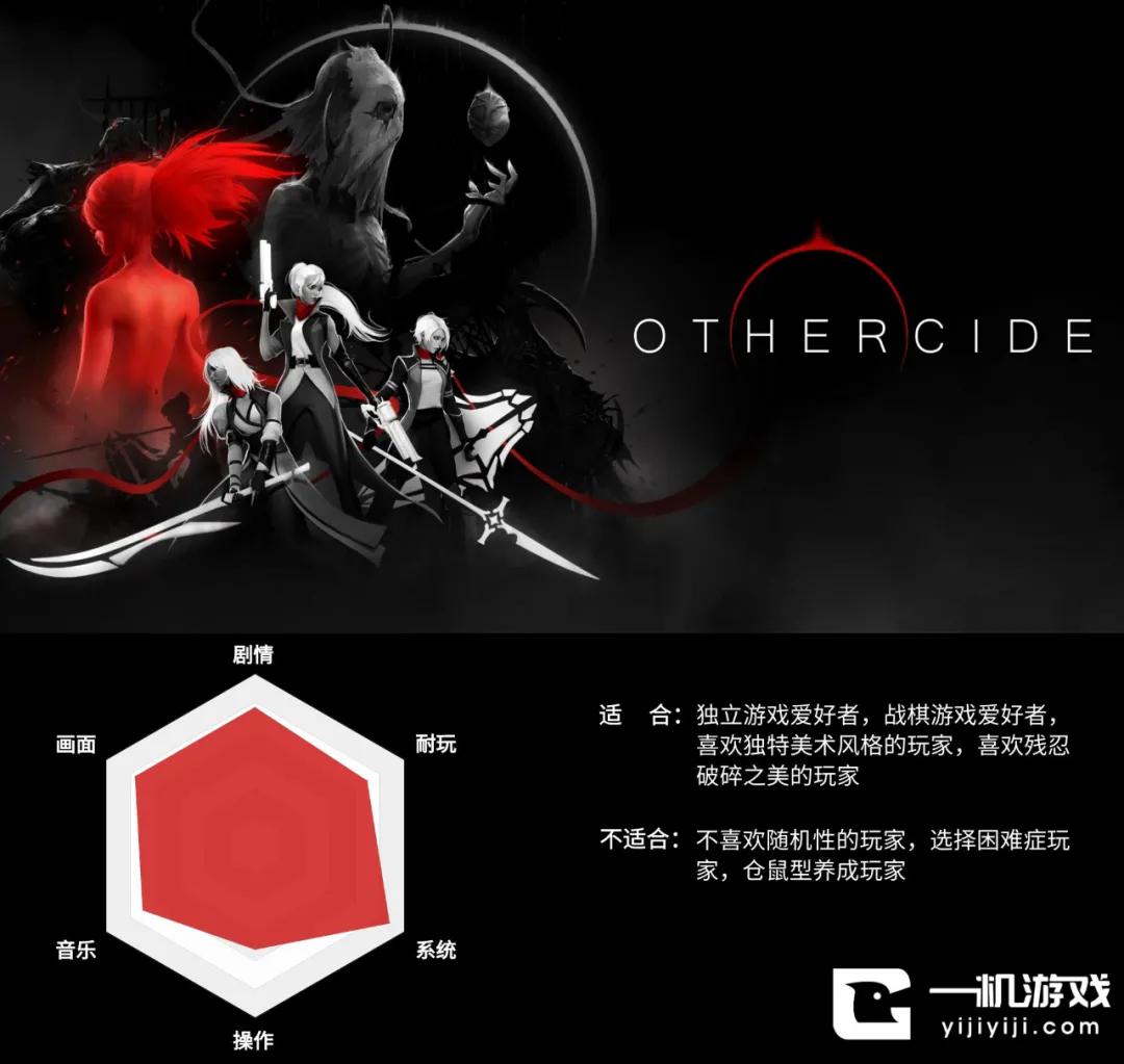 自带色孽MOD的暗黑地牢？不，这个游戏，美而不淫