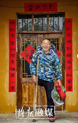 嵩县三合村：脱贫户“铁拐张”的生活“甜蜜蜜”