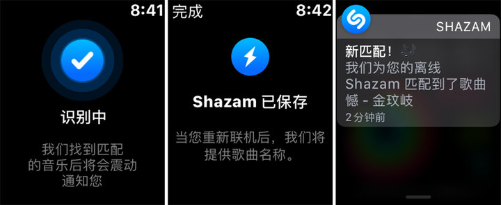 applewatch如何离开手机也能听歌,applewatch如何脱离手机也能听歌