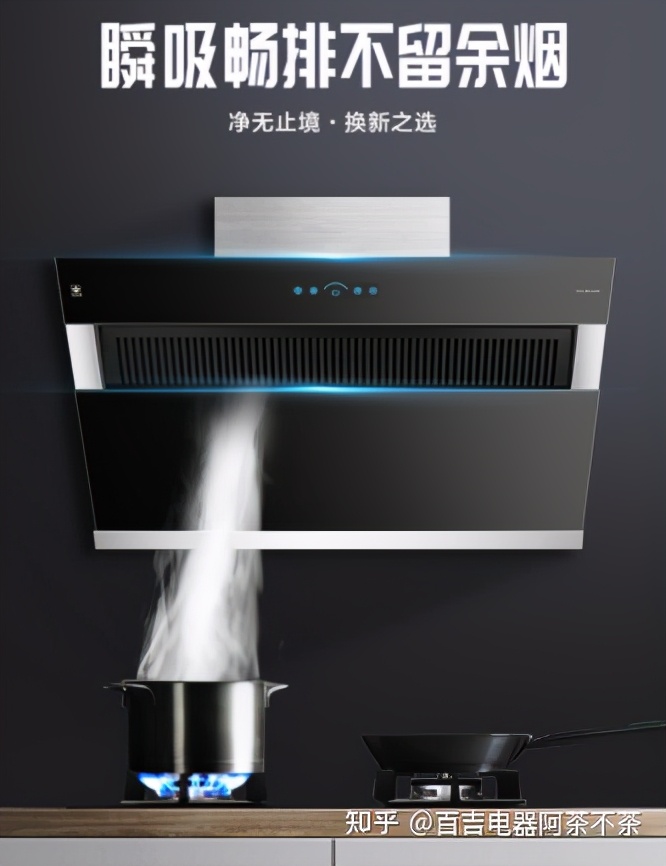 油烟机十大名牌排行榜,油烟机灶具十大名牌排行榜