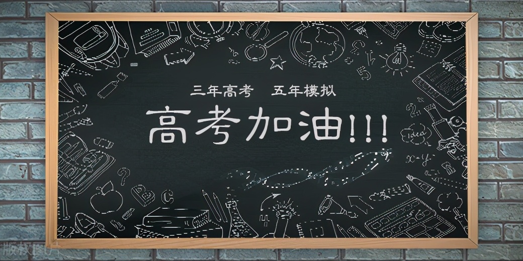 英语高中名词性从句练习题,五年模拟三年高考英语定语从句