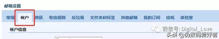 win10如何设置outlook邮箱,outlook邮箱怎么设置个人名片