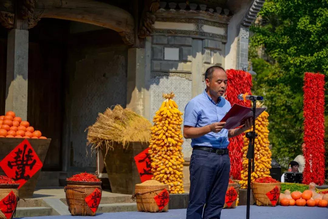 篁岭晒秋盛典,第八届篁岭晒秋文化节