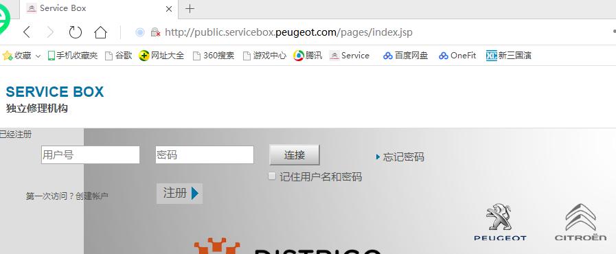 法系车老款标致308,标致308sw算b级车