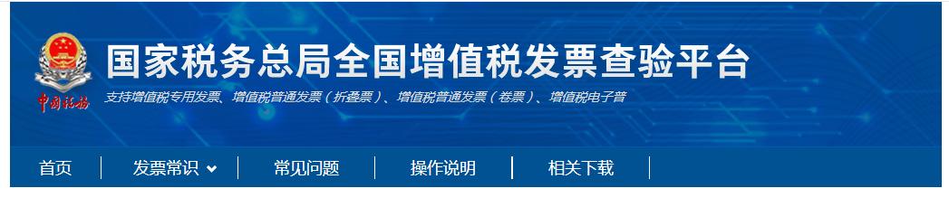 电子发票和纸质发票有什么区别呢,纸质发票取消解决多少资源