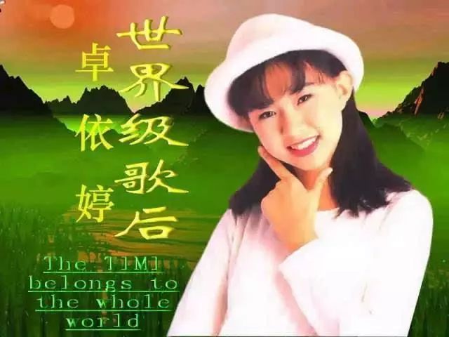 杨钰莹当年真实情况,杨钰莹当年出了什么事