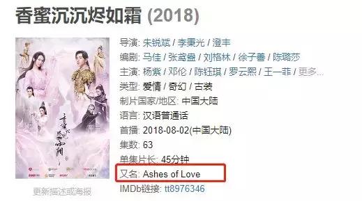 国内高分电视剧的英文名,那些热播电视剧的英文名