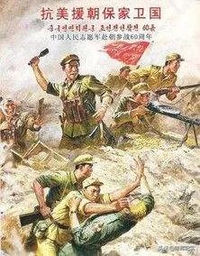 第二次援朝,第二次走国门