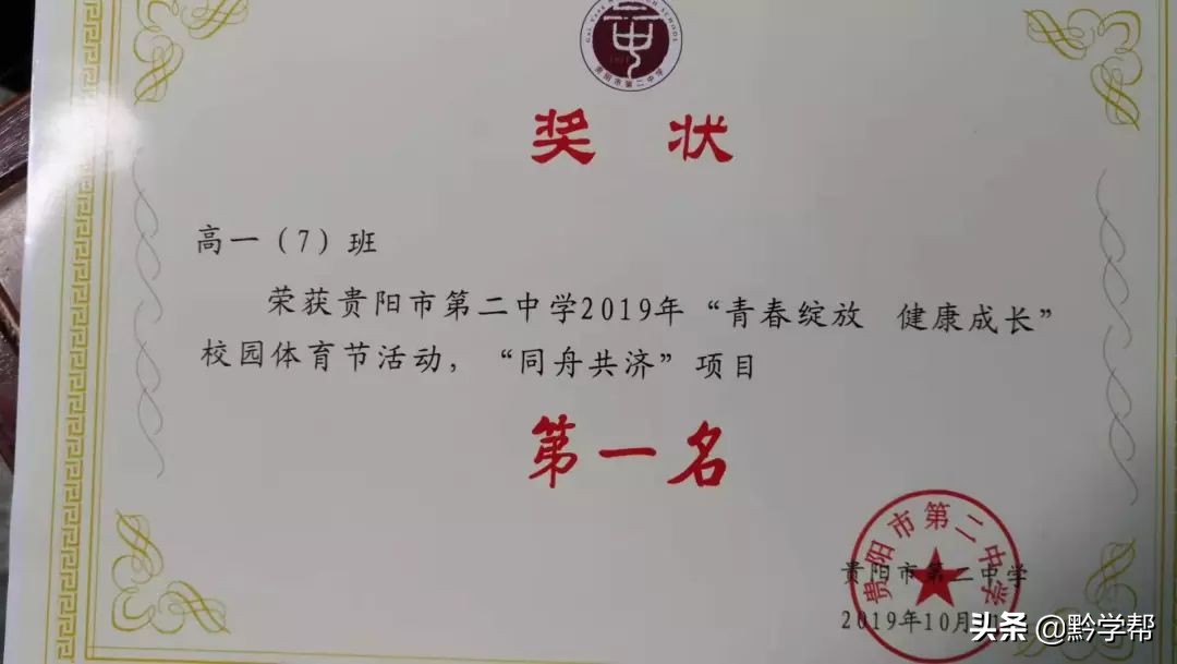 从无线电通信设计师到高中老师，贵阳二中这个老师很特别
