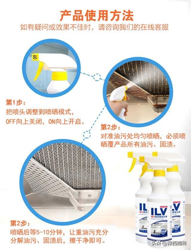 厨房油烟机大清洗，家里婆婆这样弄，几分钟油烟机锃光发亮