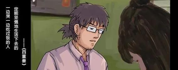 厨房即地狱，吃人不眨眼