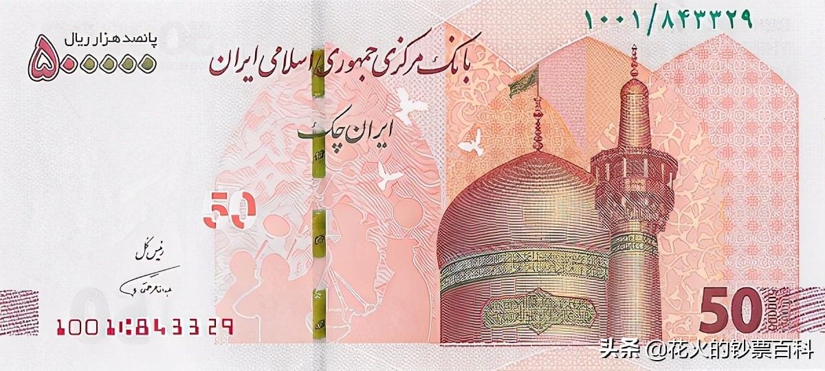 全球最不值钱的钞票,世界上哪个国家的钞票最值钱