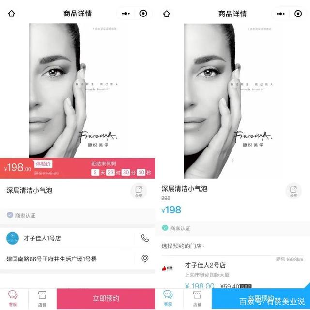 运营干货快速变现,运营干货直播带货