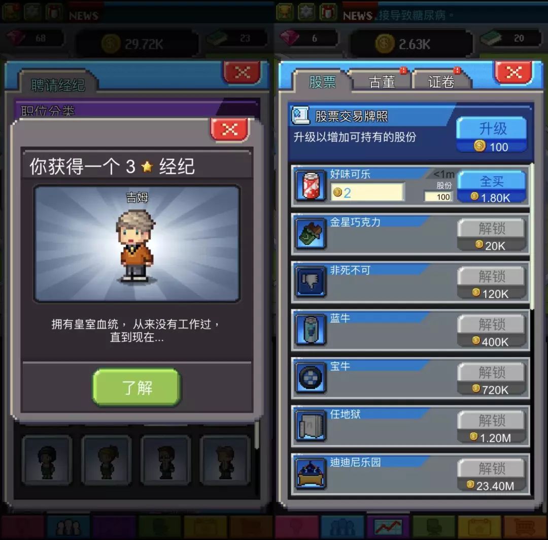 吃鸡王者玩腻了该玩的游戏有什么,玩腻了王者吃鸡该玩什么游戏