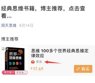 视频号的5个赚钱套路解析人人可操作的零成本暴利项目