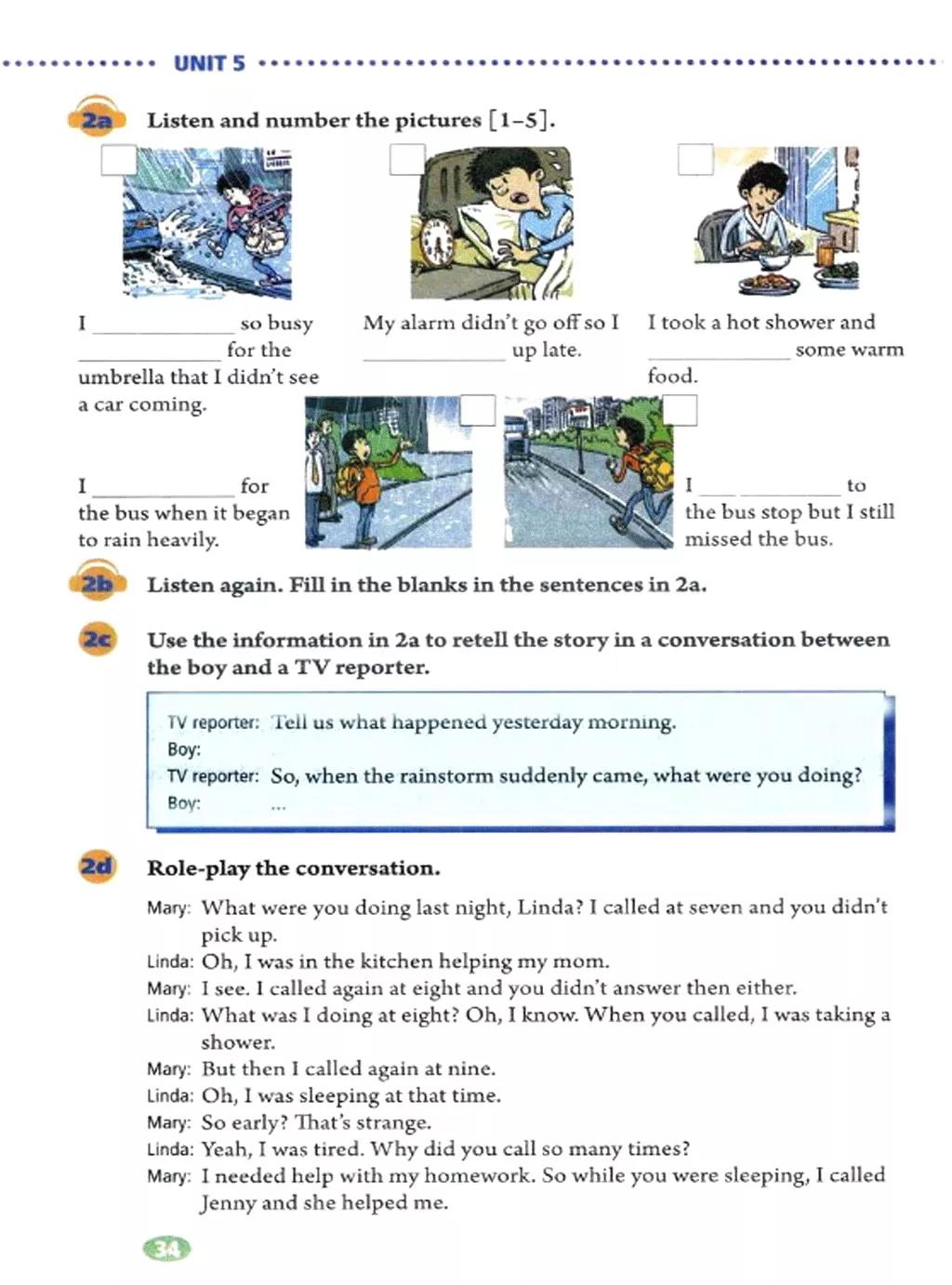 奇速英语小学生阅读,八年级下册英语原创新课堂电子版