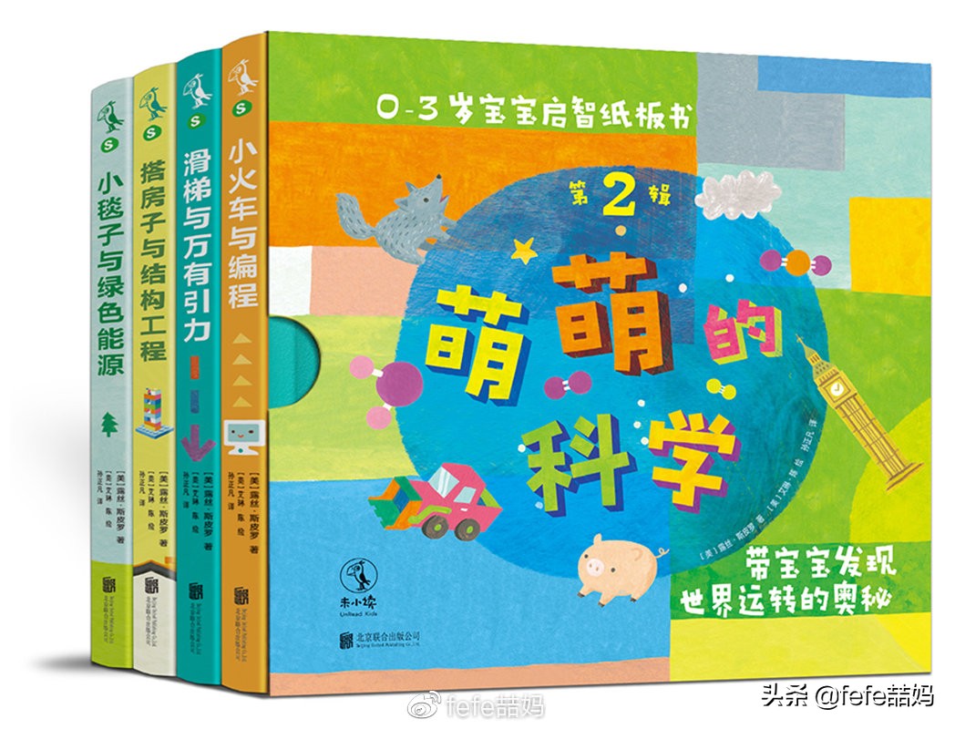 618电商父亲节、科学书单：你爸爸爱科学吗？