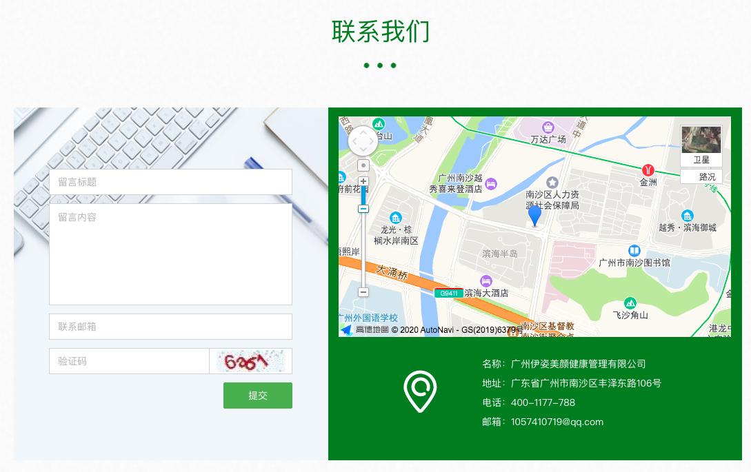建站营销页面设计,建站小知识大全