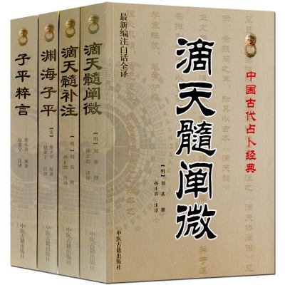 八字基础理解,初学八字从什么开始学