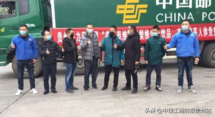 抗疫|贵商持续发力捐款捐物抗击疫情