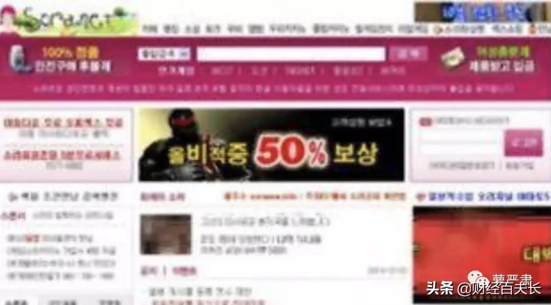 我的生命不是你的色情片