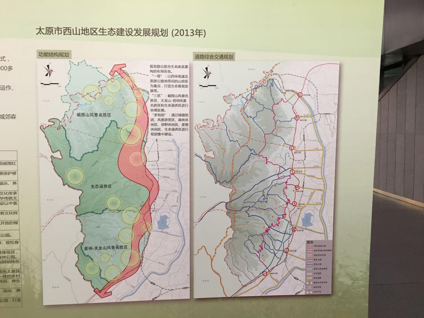 太原西山前景,太原西山还有发展空间吗